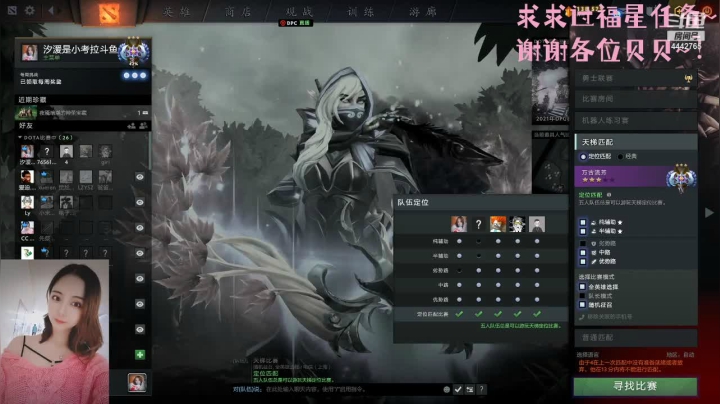 【2021-02-10 21点场】汐湲是小考拉：【汐湲】2.10～好想5星鸭