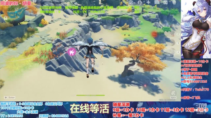 【2021-02-09 17点场】污妖王丶阿飞C：满星深渊，专业养号！~~