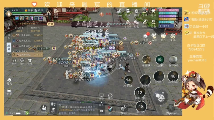 【2021-02-11 19点场】胤宸哦：【胤宸】兄弟们新年快乐鸭！