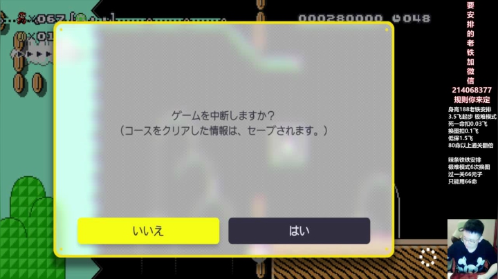 【2021-02-11 01点场】石岱在召唤丶：Pj丶小臭臭给大家拜年啦！~