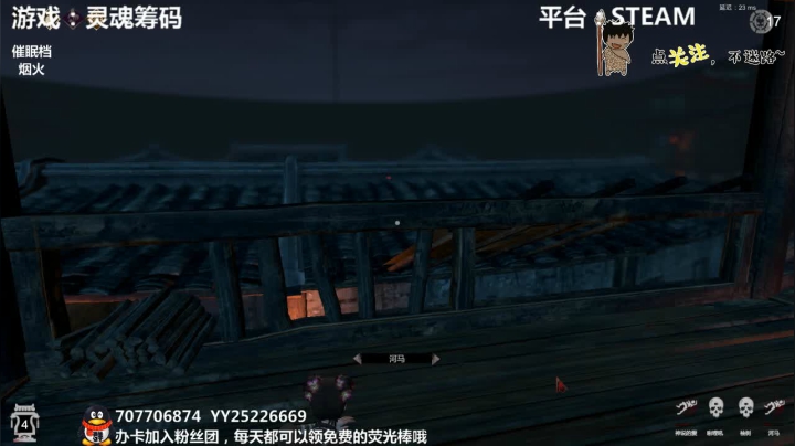 【2021-02-11 01点场】疯狂续命：灵魂筹码 铛铛铛~