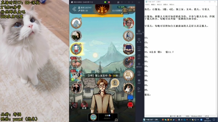 【2021-02-10 23点场】放飞自我的火柴：在外过年别怕，有我在~