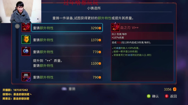 【2021-02-11 19点场】暴走的银剑君丶：银剑君：你们的皇帝回来啦~