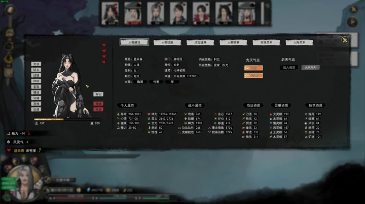 【2021-02-11 02点场】小爆骨：【小爆骨】二周目掌修地狱难度今日无敌！