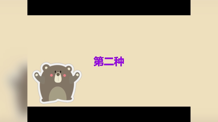 二月星满天-比心的123方式