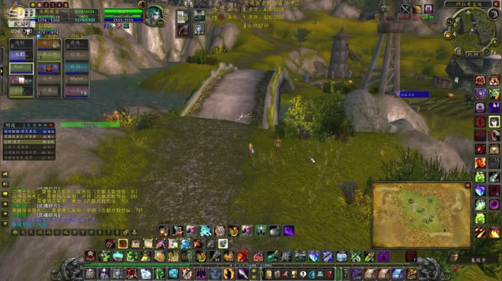 碰希瓦莱恩和埃提耶什国家队