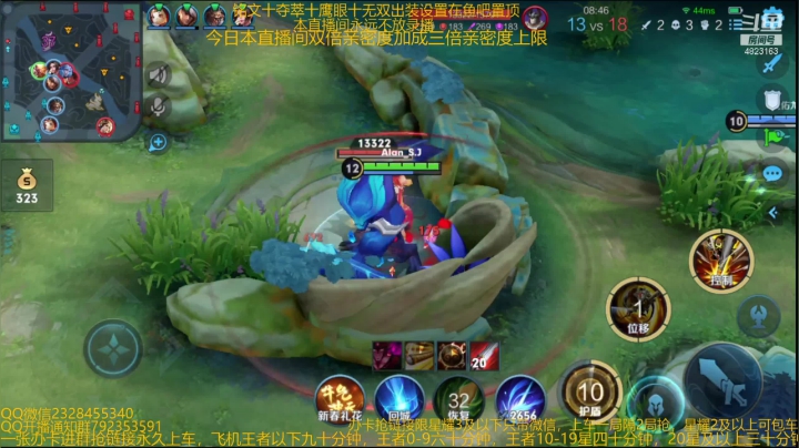 【2021-02-11 06点场】飞总er阿：国服猴子一张办卡永久上车