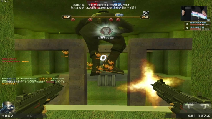 【2021-02-10 12点场】S7R1K3R：2021/2/9 剑三/CSOL