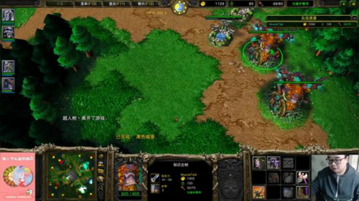 【魔兽争霸】ForeverTED的精彩时刻 20210211 19点场