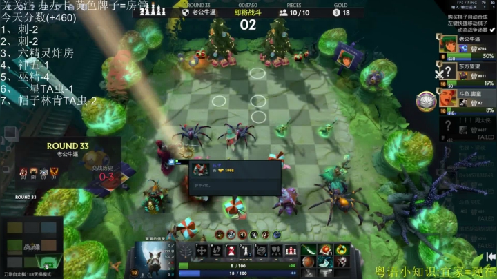 【2021-02-10 16点场】高级伴读書童：恭喜发财 利是逗来！！！