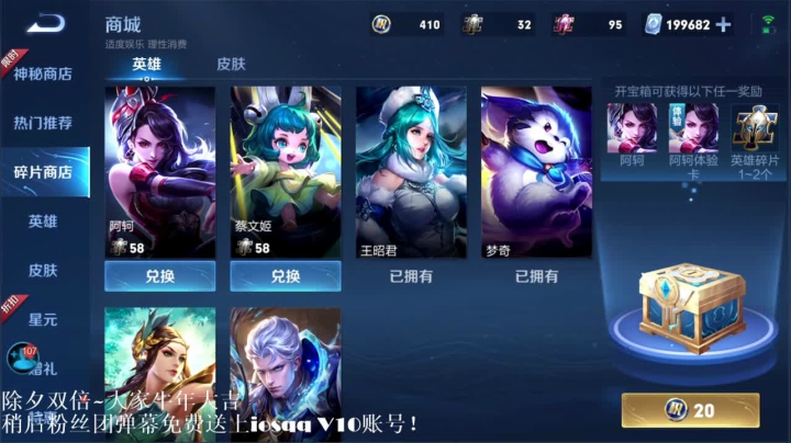 我在斗鱼看DL丶拖米直播王者荣耀