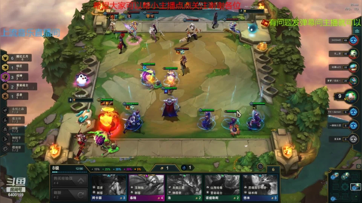 【2021-02-10 11点场】断梦花开到黎明：驴酱三国杀混子主播