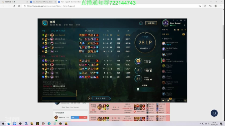 【2021-02-11 18点场】寒酱OuO：学芮尔？第一芮尔教你如何爆炸开团