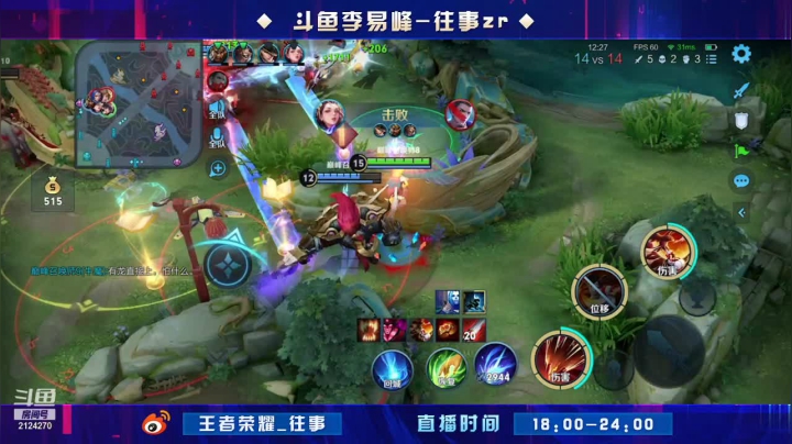 【2021-02-10 23点场】往事zr：野王成长记！