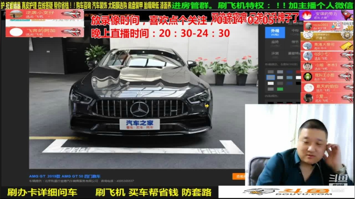 【汽车】九江008的精彩时刻 20210211 08点场