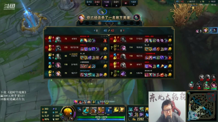 【英雄联盟】东北大鹌鹑的精彩时刻 20210211 00点场