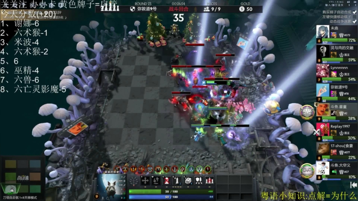 【2021-02-09 13点场】高级伴读書童：恭喜发财 利是逗来！！！