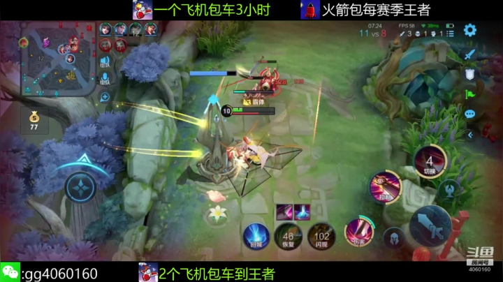 【2021-02-10 21点场】小金哥v：木兰:拜年咯,过年好.带粉起飞