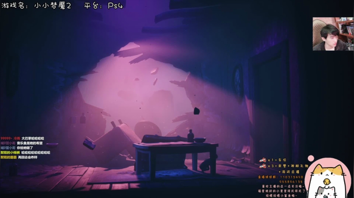 小小梦魇2初见向全流程5