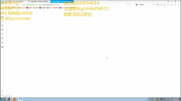 【2021-02-10 23点场】cry毛：韩服峡谷千分上单!