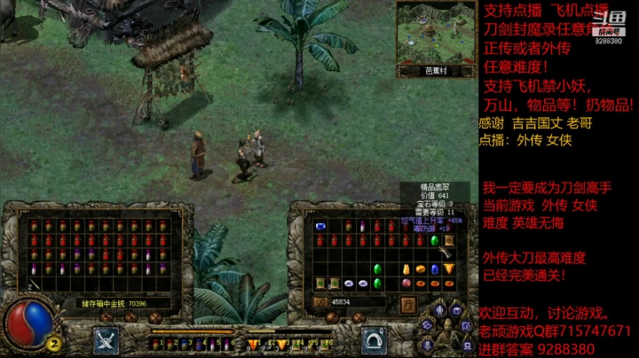 【怀旧游戏】我是老顽的精彩时刻 20210210 23点场