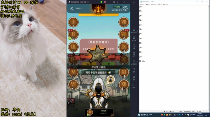 【2021-02-10 19点场】放飞自我的火柴：火柴：超乎职业水平的操作