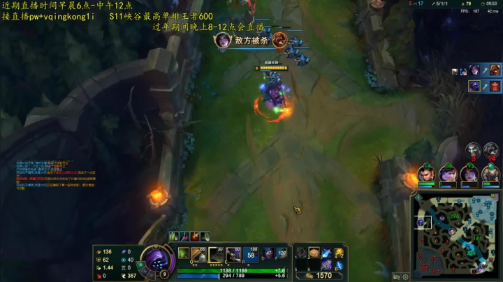 【2021-02-11 20点场】杀神丶晴空：除夕快乐，晚上来跨年0-0 爱你们！