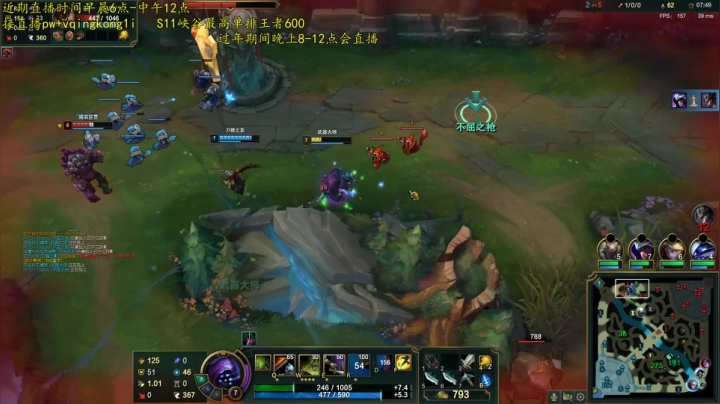 【2021-02-11 08点场】杀神丶晴空：白金钻石上单1v9教学，顶级韩式运营！