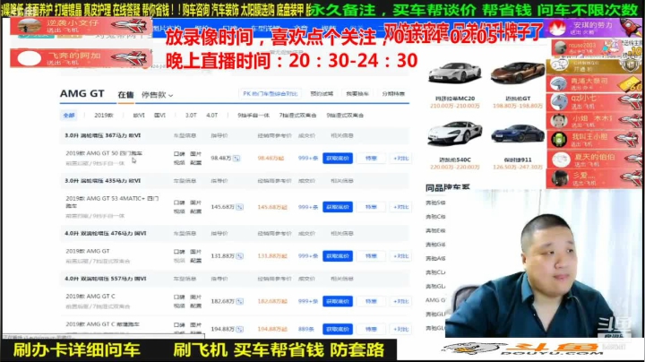 【汽车】九江008的精彩时刻 20210211 08点场