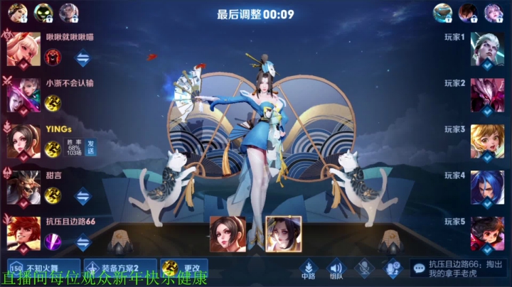 【王者荣耀】骚白的精彩时刻 20210211 21点场