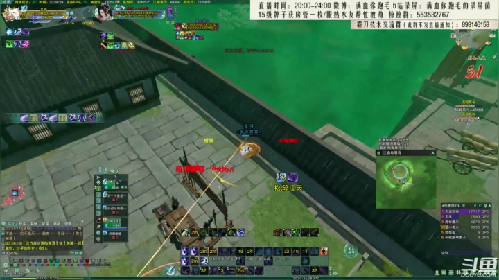 【2021-02-10 23点场】卷毛毛毛丶：【霸刀视角】正能量秃霸吃鸡！
