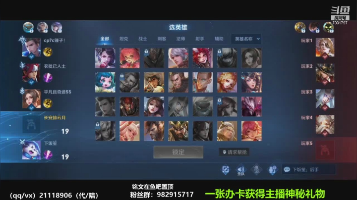 【2021-02-10 22点场】月中仙zs：国服第一李白进来学技术