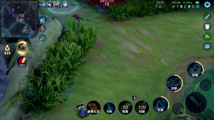 我在斗鱼看少年不太冷Rex直播王者荣耀