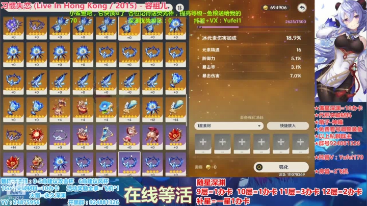 【2021-02-10 17点场】污妖王丶阿飞C：活动奖励全拿，专业养号！~~