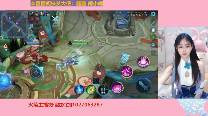 【2021-02-11 13点场】月月小师妹：新年好吖  新年豪呀 ！~~