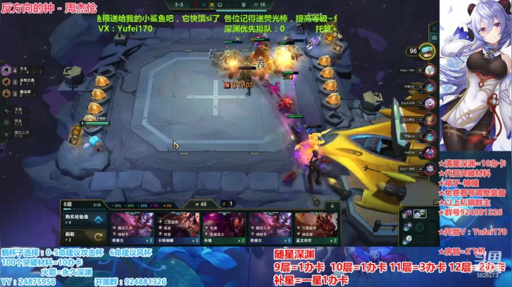 【2021-02-06 23点场】污妖王丶阿飞C：满星深渊，专业养号！~~