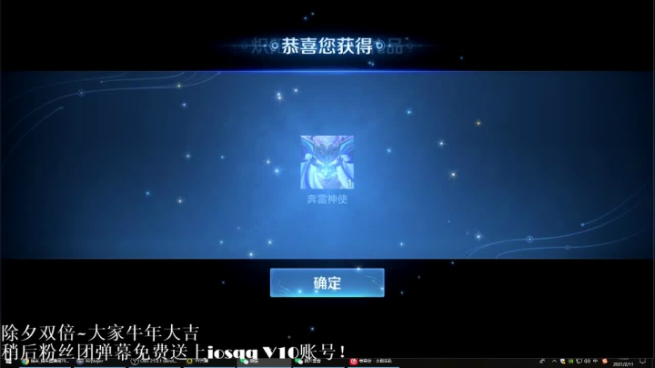 我在斗鱼看DL丶拖米直播王者荣耀