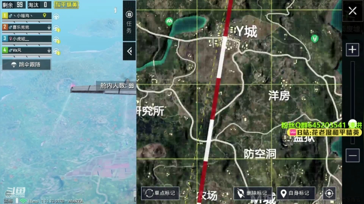 【2021-02-11 00点场】Dy花老湿：【二指巅峰，至尊手速】