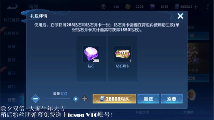 我在斗鱼看DL丶拖米直播王者荣耀