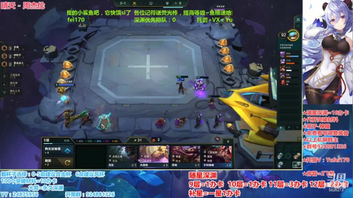 【2021-02-06 17点场】污妖王丶阿飞C：满星深渊，专业养号！~~