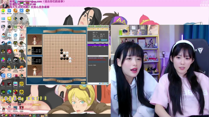 【英雄联盟】不2不叫周淑怡的精彩时刻 20210211 01点场