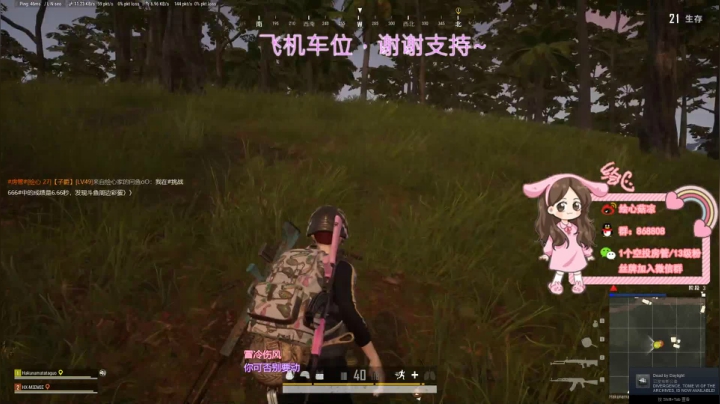 【2021-02-10 23点场】绘心菇凉：❤️恭喜发财❤️