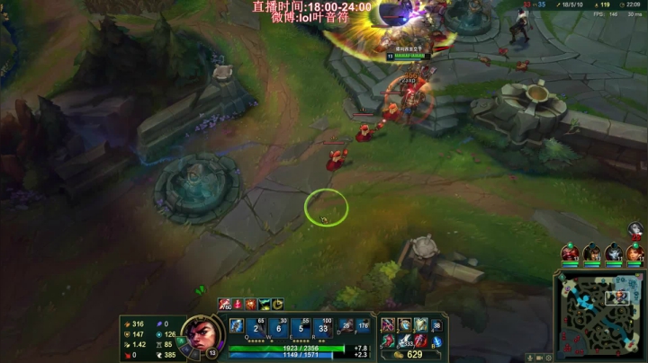 【英雄联盟】叶音符的精彩时刻 20210211 01点场