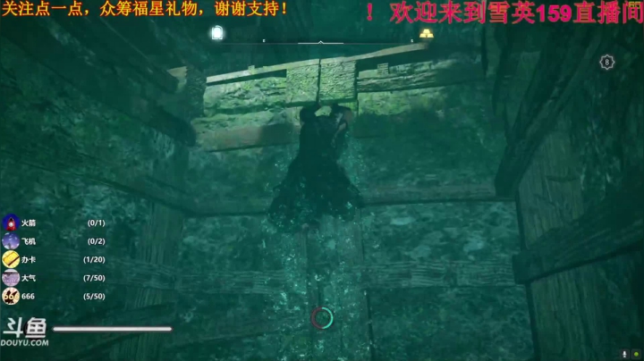 【2021-02-07 02点场】雪英159：非常抱歉，我来晚了