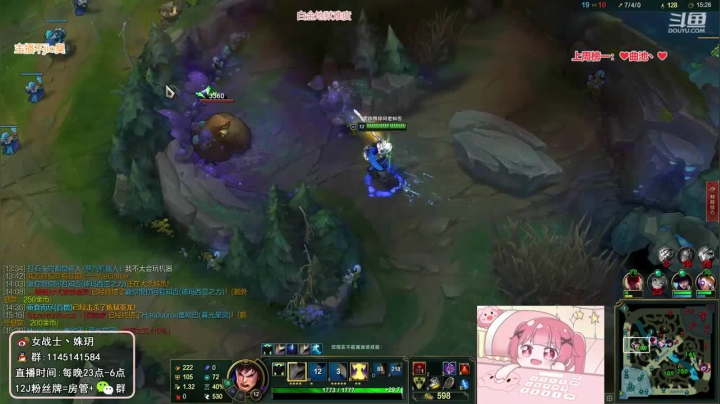 【英雄联盟】女战士丶姝玥的精彩时刻 20210211 20点场