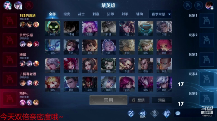 【2021-02-11 19点场】解说潇洒：潇洒祝大家牛年快乐！