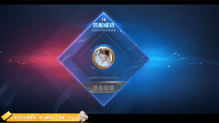 【2021-02-10 22点场】不可一世杀手：巅峰赛屠龙！新年快乐