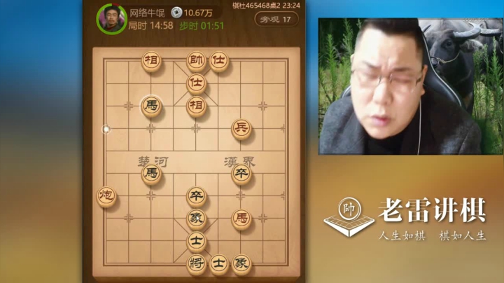 【天天象棋】雷疯小叔的精彩时刻 20210211 03点场