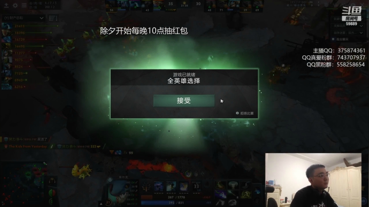 【2021-02-11 18点场】亚瑟归来丶：7500单排 双倍亲密度！