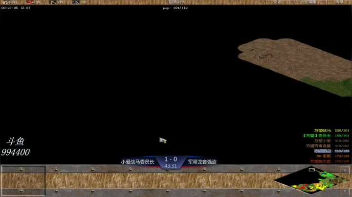 苏盟群娱乐局军哥组3：2小爱组